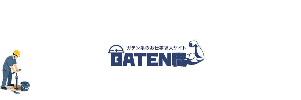 bnr_gaten_off