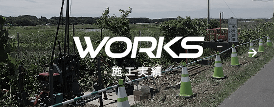 bnrhalf_works